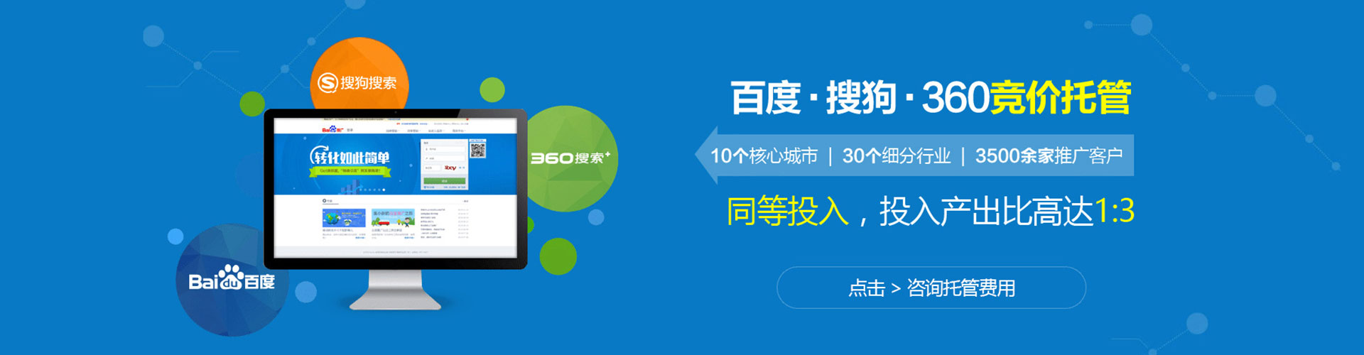 松山百度充值返点