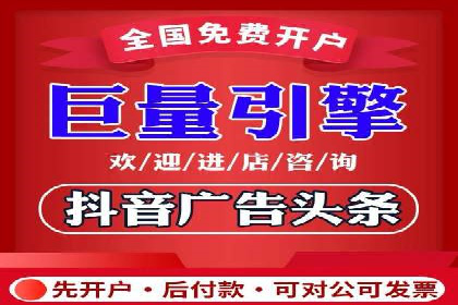 竞价账户代运营，提升广告效果实战案例